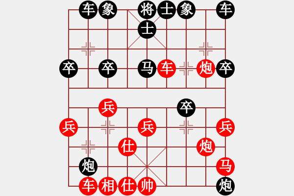 象棋棋譜圖片：我想喝啤酒(8星)-勝-阿七(9星) - 步數(shù)：40 