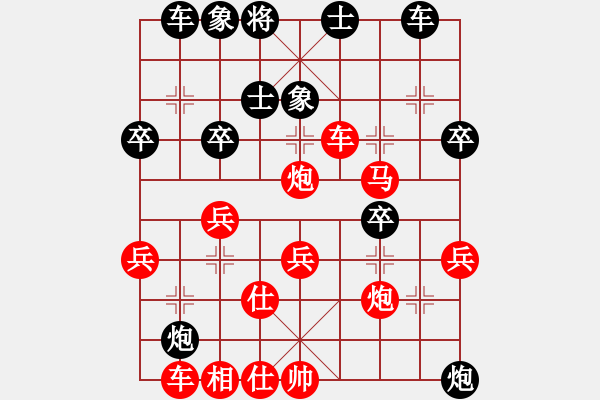 象棋棋譜圖片：我想喝啤酒(8星)-勝-阿七(9星) - 步數(shù)：50 