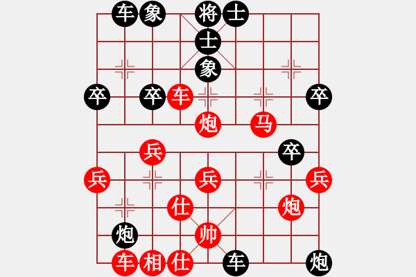 象棋棋譜圖片：我想喝啤酒(8星)-勝-阿七(9星) - 步數(shù)：60 