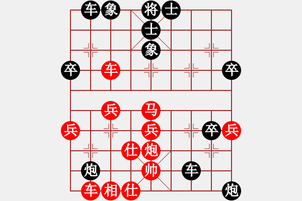 象棋棋譜圖片：我想喝啤酒(8星)-勝-阿七(9星) - 步數(shù)：70 