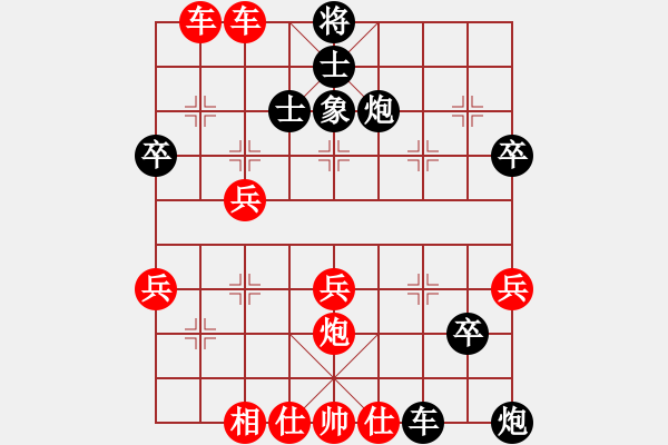 象棋棋譜圖片：我想喝啤酒(8星)-勝-阿七(9星) - 步數(shù)：95 