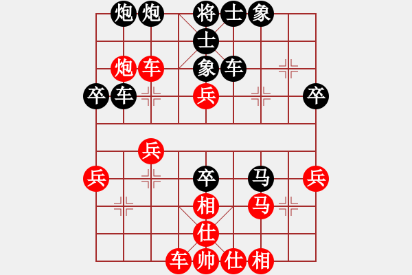 象棋棋譜圖片：貴港 楊小平 勝 防城港 黃日東 - 步數(shù)：40 