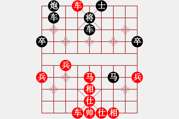 象棋棋譜圖片：貴港 楊小平 勝 防城港 黃日東 - 步數(shù)：50 