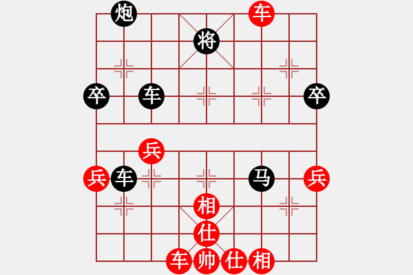 象棋棋譜圖片：貴港 楊小平 勝 防城港 黃日東 - 步數(shù)：60 