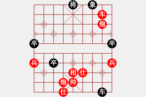 象棋棋譜圖片：象棋愛好者挑戰(zhàn)亞艾元小棋士 2024-10-1 - 步數(shù)：107 