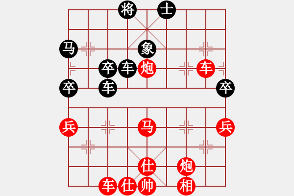 象棋棋譜圖片：象棋愛好者挑戰(zhàn)亞艾元小棋士 2024-10-1 - 步數(shù)：50 