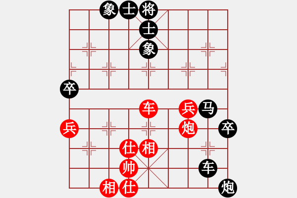 象棋棋谱图片：1998年象棋练习性的对抗赛 彭公 王云生 负 彭公 祁勇 - 步数：90 