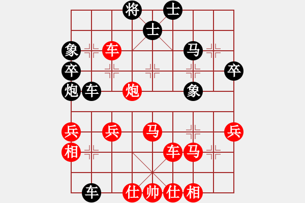 象棋棋谱图片：甘拜下风（红）VS 乐哈哈（黑） 莫名其妙 - 步数：60 