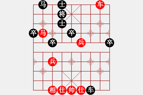 象棋棋譜圖片：少鉤鈏我(月將)-勝-崔鶯鶯(人王) 中炮過河炮對(duì)左三步虎 - 步數(shù)：100 