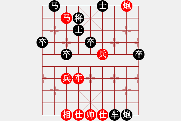 象棋棋譜圖片：少鉤鈏我(月將)-勝-崔鶯鶯(人王) 中炮過河炮對(duì)左三步虎 - 步數(shù)：90 