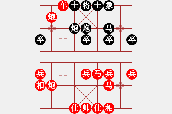 象棋棋譜圖片：順炮巧騰挪:先勝行者 - 步數(shù)：37 