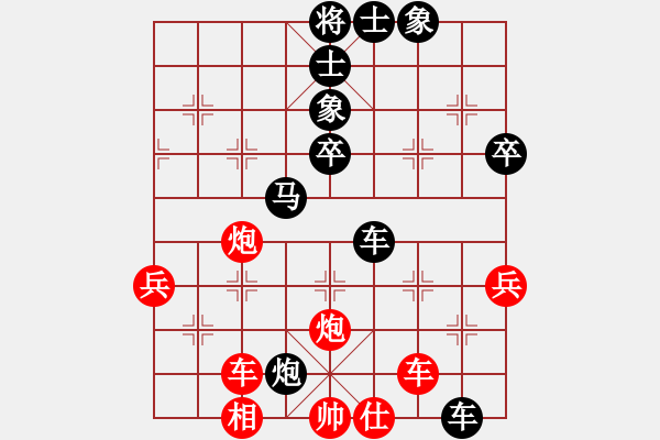 象棋棋譜圖片：2018.1.9.6后勝孫燕磊.pgn - 步數(shù)：70 