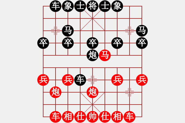 象棋棋譜圖片：中炮急進(jìn)中兵對(duì)單提馬之車(chē)九平八相七進(jìn)五 - 步數(shù)：20 