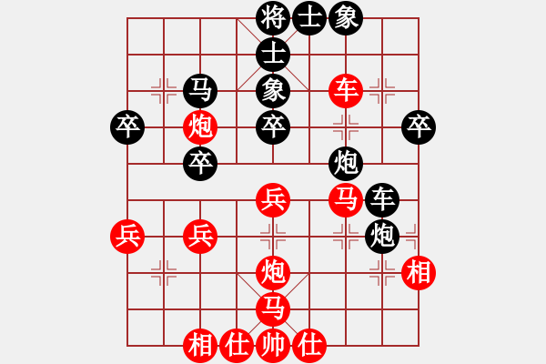 象棋棋譜圖片：劉昕（業(yè)9-3）先負(fù)棋道通天（業(yè)9-3）202304221559.pgn - 步數(shù)：40 