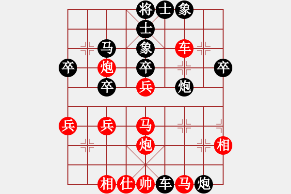 象棋棋譜圖片：劉昕（業(yè)9-3）先負(fù)棋道通天（業(yè)9-3）202304221559.pgn - 步數(shù)：50 