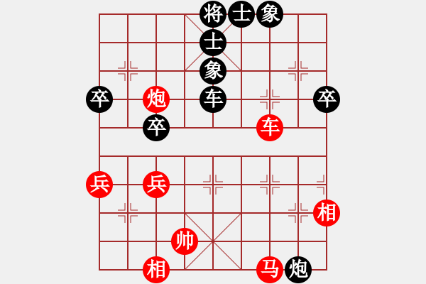 象棋棋譜圖片：劉昕（業(yè)9-3）先負(fù)棋道通天（業(yè)9-3）202304221559.pgn - 步數(shù)：60 