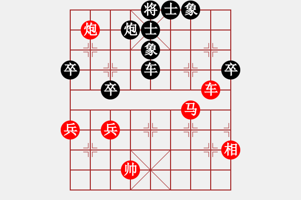 象棋棋譜圖片：劉昕（業(yè)9-3）先負(fù)棋道通天（業(yè)9-3）202304221559.pgn - 步數(shù)：70 