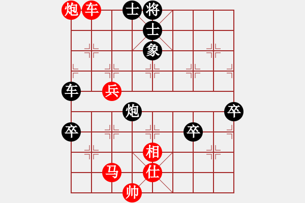 象棋棋譜圖片：大夢誰先覺(8段)-勝-轟天雷凌振(7段) - 步數(shù)：100 