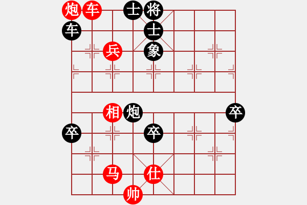 象棋棋譜圖片：大夢誰先覺(8段)-勝-轟天雷凌振(7段) - 步數(shù)：110 