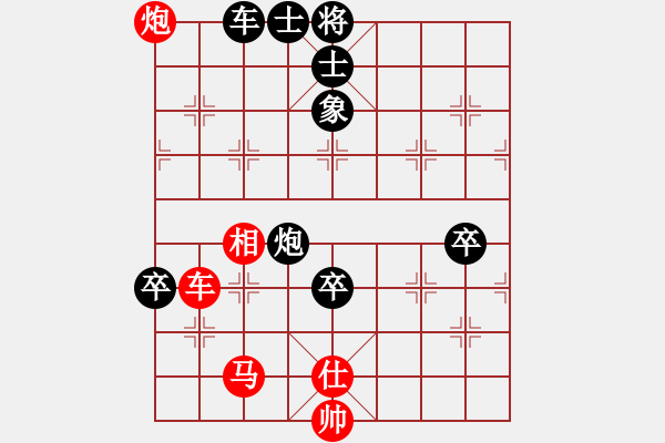 象棋棋譜圖片：大夢誰先覺(8段)-勝-轟天雷凌振(7段) - 步數(shù)：120 