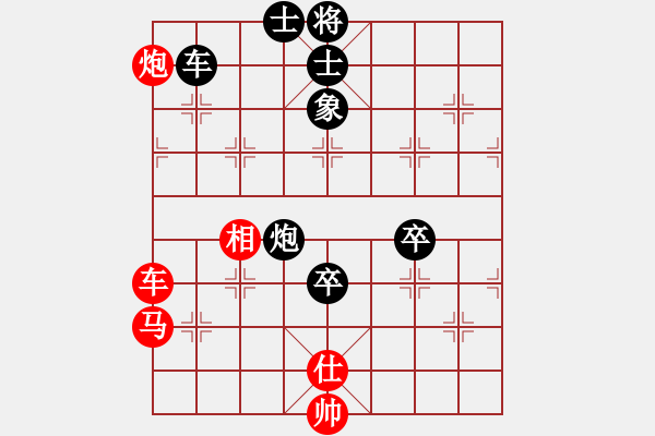 象棋棋譜圖片：大夢誰先覺(8段)-勝-轟天雷凌振(7段) - 步數(shù)：130 