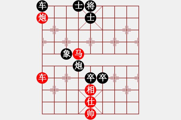 象棋棋譜圖片：大夢誰先覺(8段)-勝-轟天雷凌振(7段) - 步數(shù)：140 