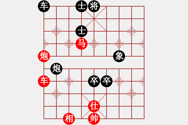 象棋棋譜圖片：大夢誰先覺(8段)-勝-轟天雷凌振(7段) - 步數(shù)：150 