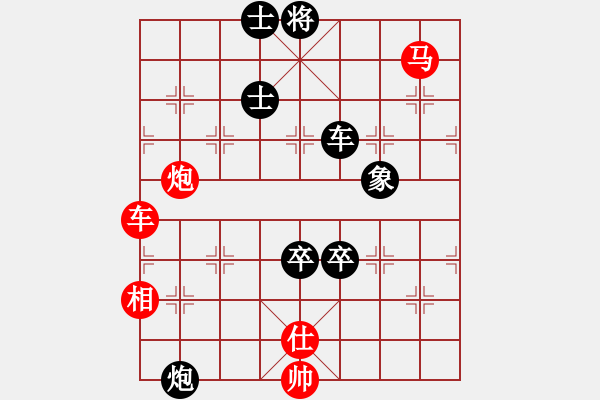 象棋棋譜圖片：大夢誰先覺(8段)-勝-轟天雷凌振(7段) - 步數(shù)：160 