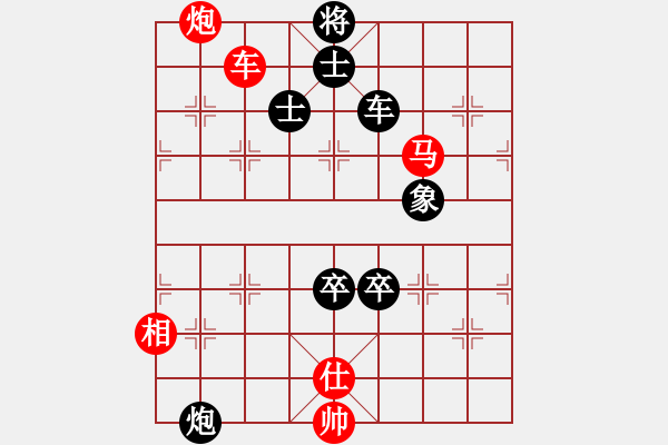 象棋棋譜圖片：大夢誰先覺(8段)-勝-轟天雷凌振(7段) - 步數(shù)：170 