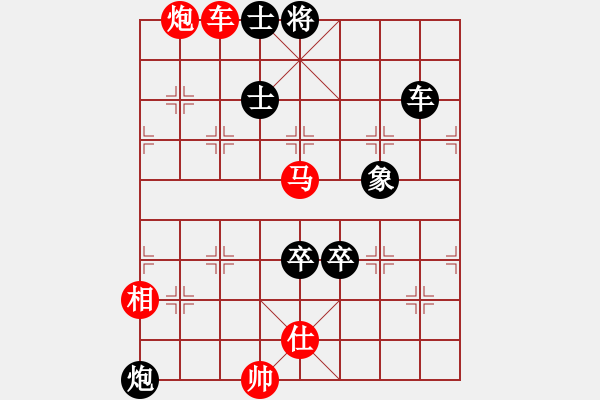 象棋棋譜圖片：大夢誰先覺(8段)-勝-轟天雷凌振(7段) - 步數(shù)：180 