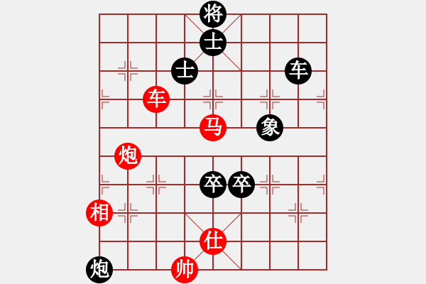 象棋棋譜圖片：大夢誰先覺(8段)-勝-轟天雷凌振(7段) - 步數(shù)：183 