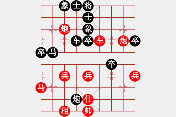 象棋棋譜圖片：大夢誰先覺(8段)-勝-轟天雷凌振(7段) - 步數(shù)：50 