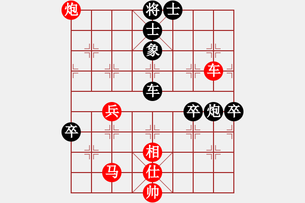 象棋棋譜圖片：大夢誰先覺(8段)-勝-轟天雷凌振(7段) - 步數(shù)：90 