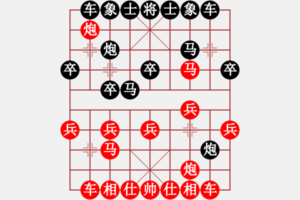 象棋棋谱图片：陈雅文 先和 宋晓琬 - 步数：30 
