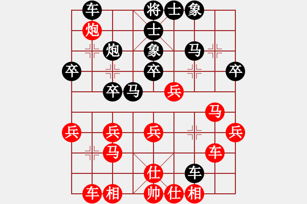 象棋棋谱图片：陈雅文 先和 宋晓琬 - 步数：40 