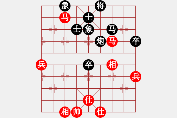 象棋棋谱图片：陈雅文 先和 宋晓琬 - 步数：90 