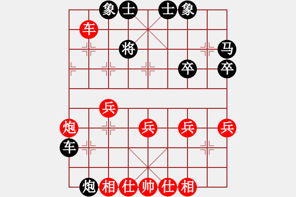 象棋棋谱图片：王培中 先和 朱卓淋 - 步数：40 