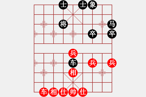象棋棋谱图片：王培中 先和 朱卓淋 - 步数：50 