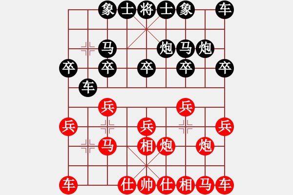 象棋棋譜圖片：1301局 A60- 過宮炮局-天天Ai1-3(先負)小蟲引擎23層 - 步數(shù)：10 