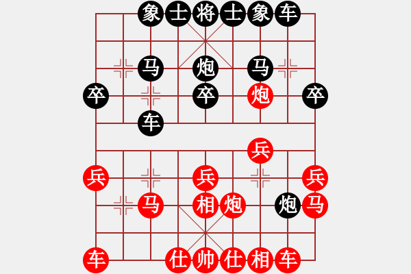 象棋棋譜圖片：1301局 A60- 過宮炮局-天天Ai1-3(先負)小蟲引擎23層 - 步數(shù)：20 