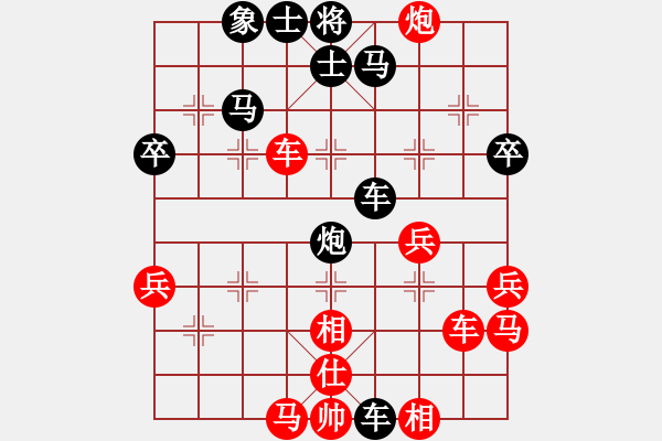 象棋棋譜圖片：1301局 A60- 過宮炮局-天天Ai1-3(先負)小蟲引擎23層 - 步數(shù)：40 