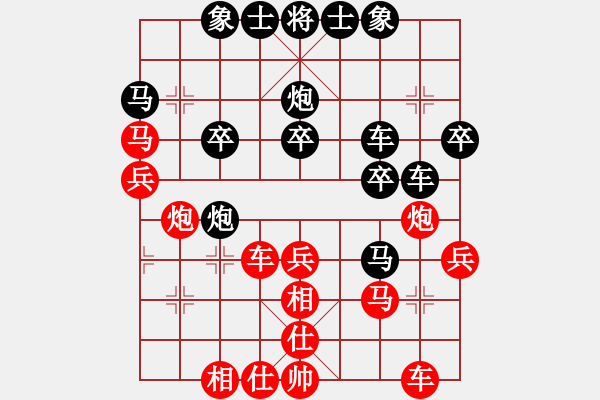 象棋棋譜圖片：樊城牛杰(3段)-負-右江殺手(3段) - 步數(shù)：30 