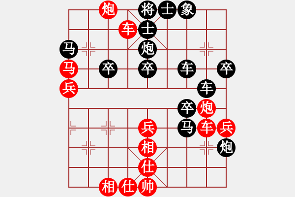 象棋棋譜圖片：樊城牛杰(3段)-負-右江殺手(3段) - 步數(shù)：40 