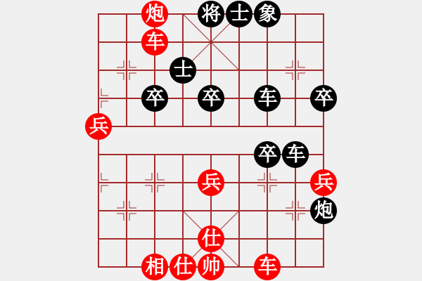 象棋棋譜圖片：樊城牛杰(3段)-負-右江殺手(3段) - 步數(shù)：50 