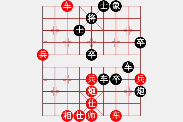 象棋棋譜圖片：樊城牛杰(3段)-負-右江殺手(3段) - 步數(shù)：60 