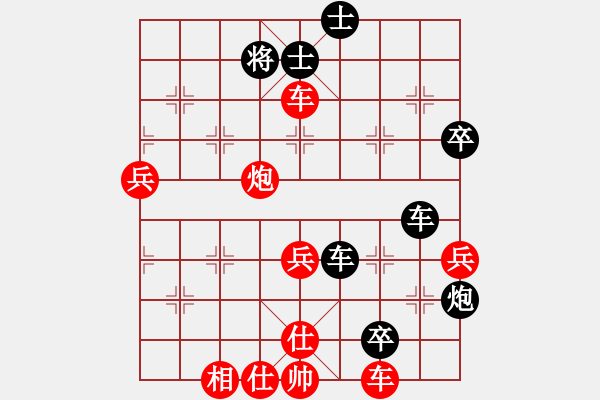 象棋棋譜圖片：樊城牛杰(3段)-負-右江殺手(3段) - 步數(shù)：70 