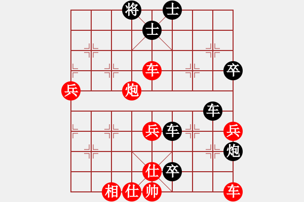 象棋棋譜圖片：樊城牛杰(3段)-負-右江殺手(3段) - 步數(shù)：74 