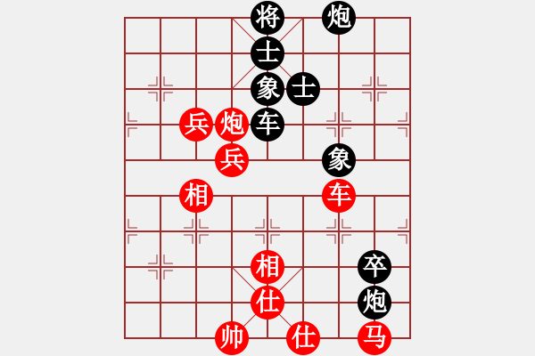 象棋棋譜圖片：新式樓梯炮(月將)-勝-霸王殺豬(月將) - 步數(shù)：100 