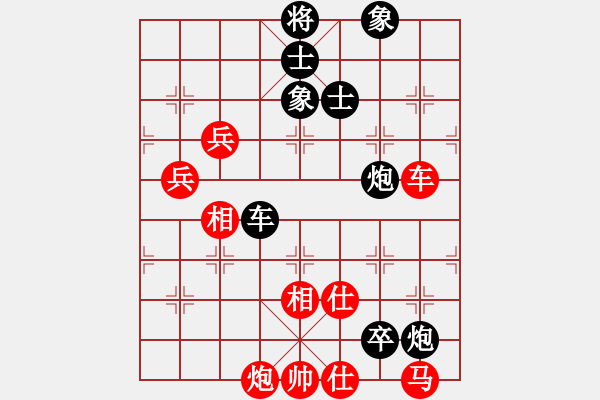 象棋棋譜圖片：新式樓梯炮(月將)-勝-霸王殺豬(月將) - 步數(shù)：120 