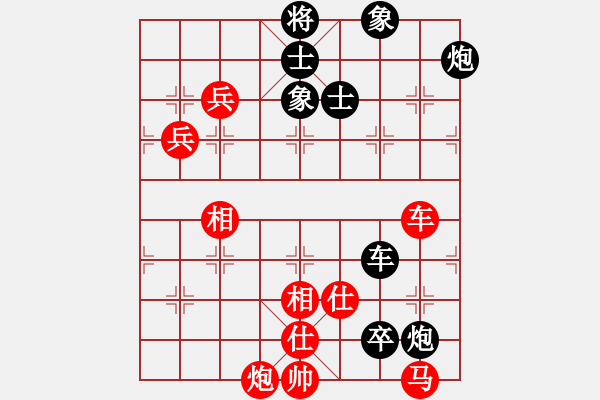 象棋棋譜圖片：新式樓梯炮(月將)-勝-霸王殺豬(月將) - 步數(shù)：130 